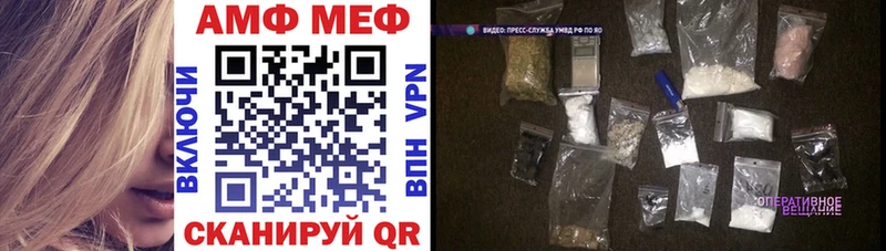 Амфетамин VHQ  купить наркотик  Нижняя Салда 