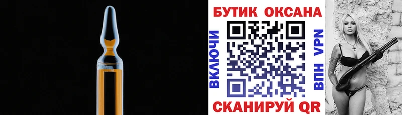 Бутират бутик  купить  сайты  Нижняя Салда 