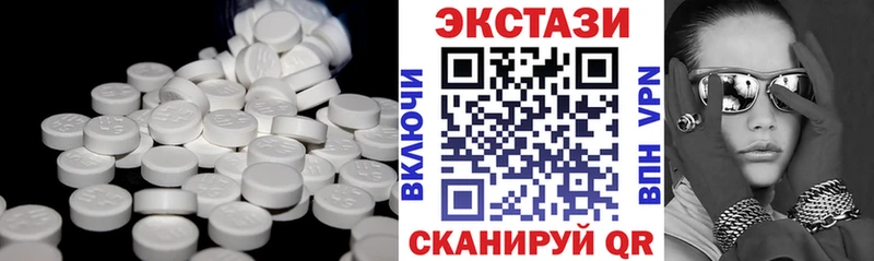 ЭКСТАЗИ диски  даркнет официальный сайт  Нижняя Салда  kraken как войти 