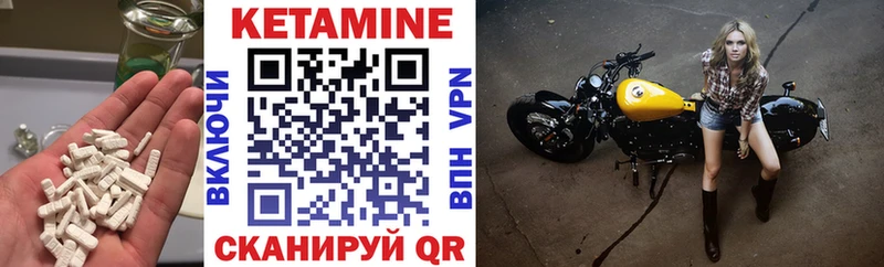 Кетамин ketamine  Нижняя Салда 