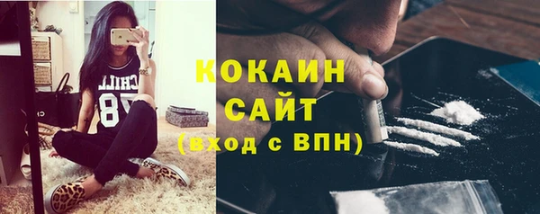 марихуана Белоозёрский