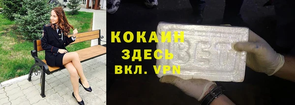марихуана Белоозёрский