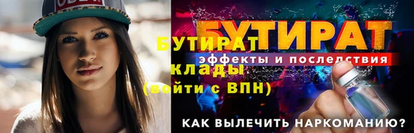 марихуана Белоозёрский