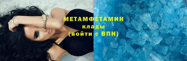 MESCALINE Россошь