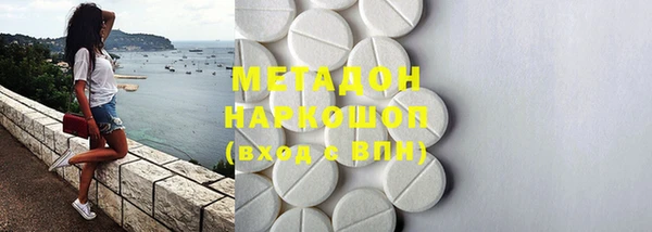 амф Балахна