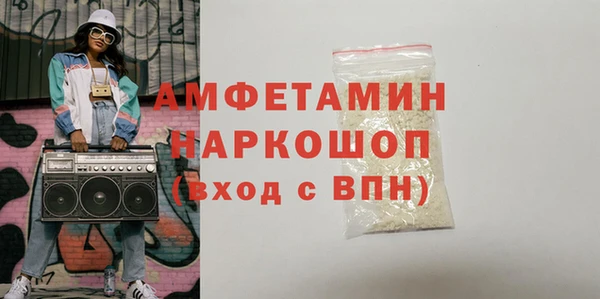 гашишное масло Беломорск