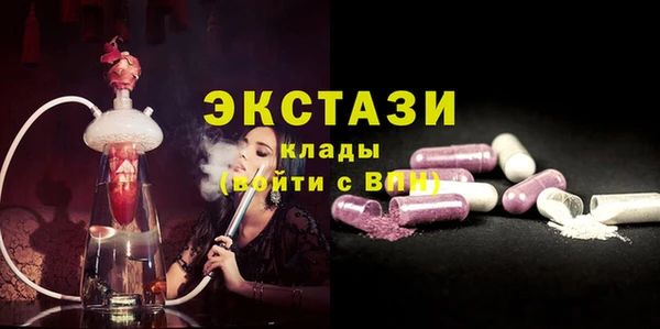 амф Балахна
