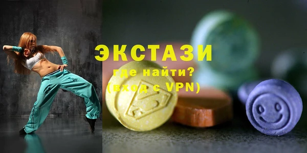 гашишное масло Беломорск