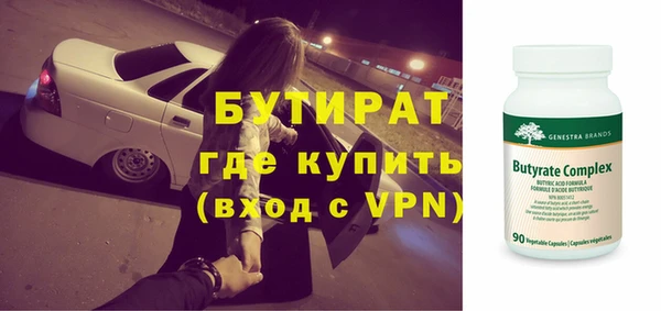 мефедрон Балабаново
