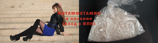 мефедрон Балабаново