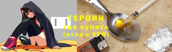 гашиш Белокуриха