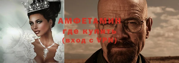амф Балахна