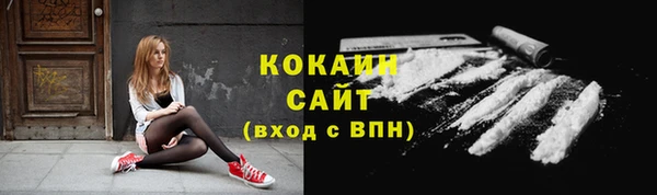 гашиш Белокуриха