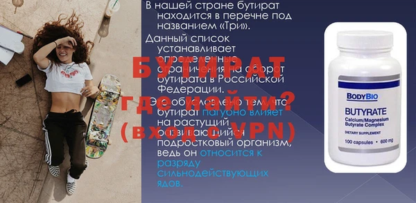 гашишное масло Беломорск
