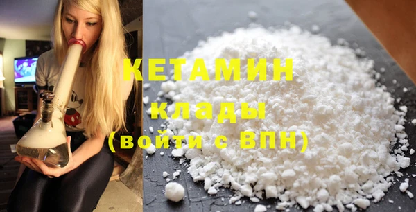 гашишное масло Беломорск