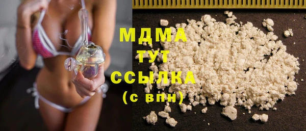 гашишное масло Беломорск