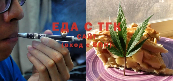 ECSTASY Рославль