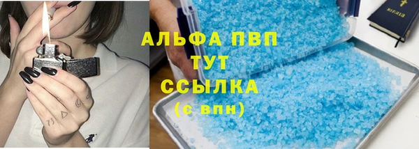 амф Балахна
