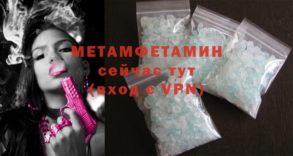 мефедрон Балабаново