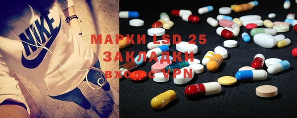 мефедрон Балабаново