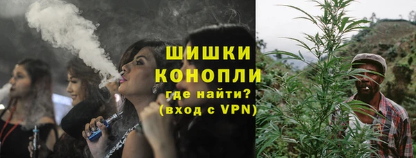 марихуана Белоозёрский