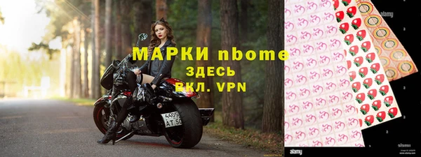 амф Балахна