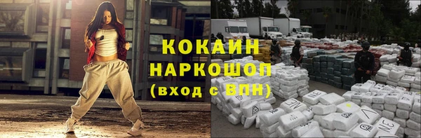 гашишное масло Беломорск