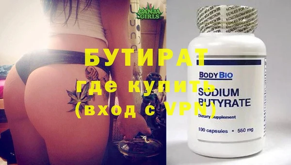 мефедрон Балабаново
