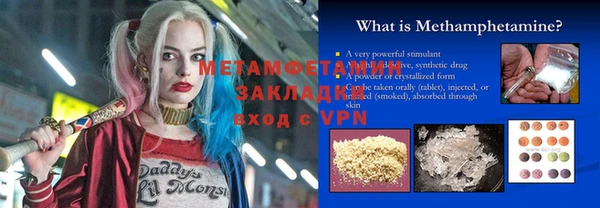 амф Балахна