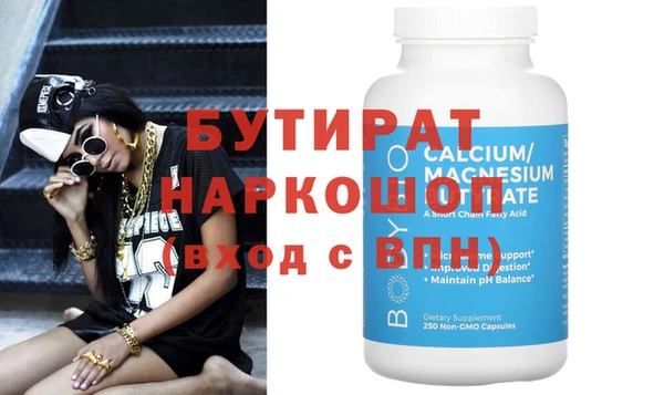 мефедрон Балабаново