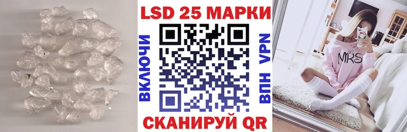 LSD-25 экстази ecstasy  Нижняя Салда 