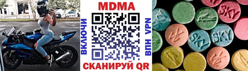 MDMA crystal  блэк спрут ссылка  Нижняя Салда 