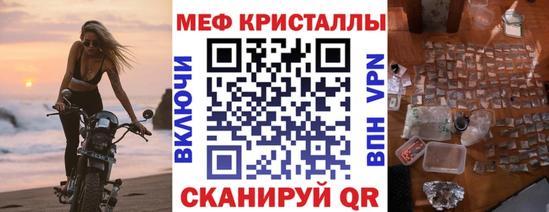 МЕФ мука  где найти наркотики  Нижняя Салда 
