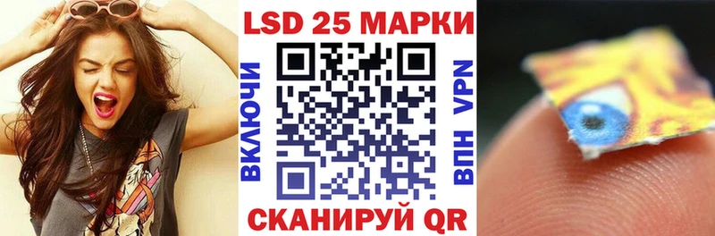 Марки N-bome 1,5мг  Нижняя Салда 