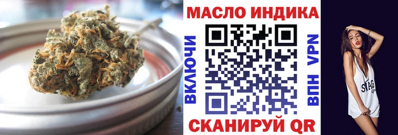 купить закладку  Нижняя Салда  мега онион  Дистиллят ТГК Wax 
